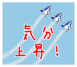 Rikusoukun & friends  JASDF ver. sticker #3474766