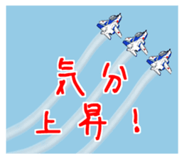 Rikusoukun & friends JASDF ver. sticker #3474766