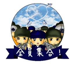 Rikusoukun & friends JASDF ver. sticker #3474779