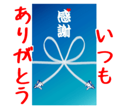 Rikusoukun & friends JASDF ver. sticker #3474781