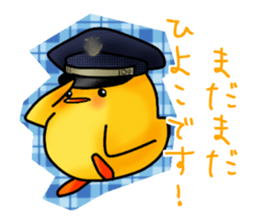 Rikusoukun & friends  JASDF ver. sticker #3474785