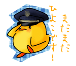 Rikusoukun & friends JASDF ver. sticker #3474785