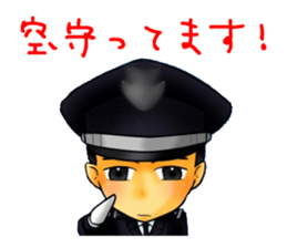 Rikusoukun & friends  JASDF ver. sticker #3474787