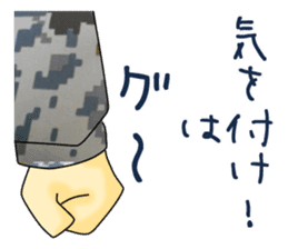 Rikusoukun & friends JASDF ver. sticker #3474791