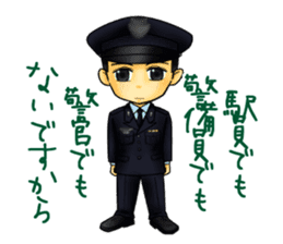 Rikusoukun & friends JASDF ver. sticker #3474793