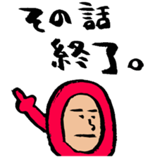 good redman sticker #3474811