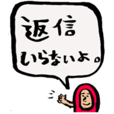 good redman sticker #3474822