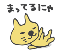 Cute Cat Talking sticker #3474841