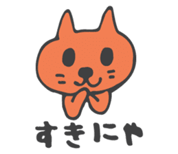 Cute Cat Talking sticker #3474842