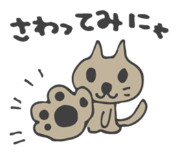 Cute Cat Talking sticker #3474843