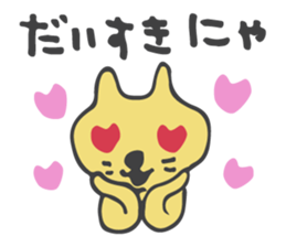 Cute Cat Talking sticker #3474844