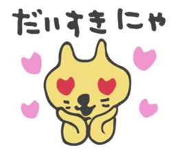 Cute Cat Talking sticker #3474844