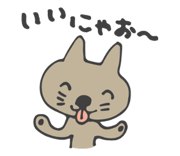 Cute Cat Talking sticker #3474845