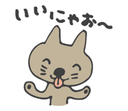 Cute Cat Talking sticker #3474845