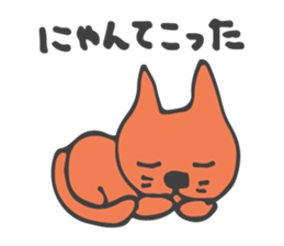 Cute Cat Talking sticker #3474847