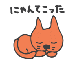 Cute Cat Talking sticker #3474847
