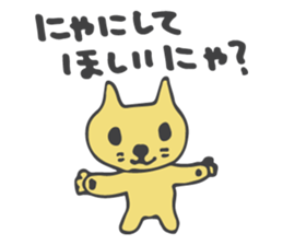 Cute Cat Talking sticker #3474848