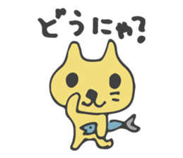 Cute Cat Talking sticker #3474850