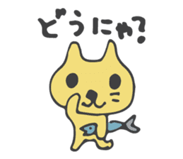 Cute Cat Talking sticker #3474850