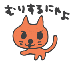Cute Cat Talking sticker #3474851