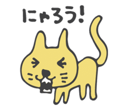 Cute Cat Talking sticker #3474852