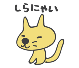 Cute Cat Talking sticker #3474855