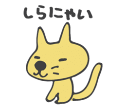 Cute Cat Talking sticker #3474855