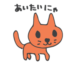 Cute Cat Talking sticker #3474856