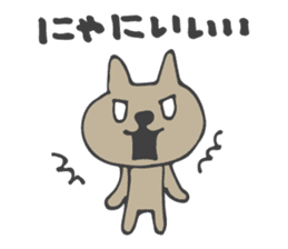 Cute Cat Talking sticker #3474857