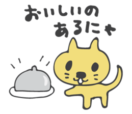 Cute Cat Talking sticker #3474858