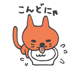 Cute Cat Talking sticker #3474859