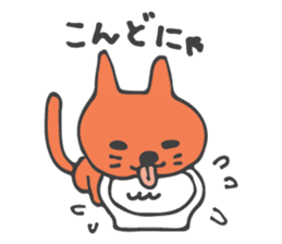 Cute Cat Talking sticker #3474859