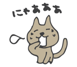 Cute Cat Talking sticker #3474860