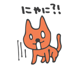 Cute Cat Talking sticker #3474862