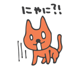 Cute Cat Talking sticker #3474862