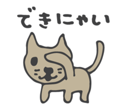 Cute Cat Talking sticker #3474863
