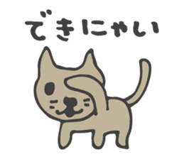 Cute Cat Talking sticker #3474863