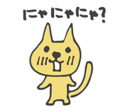 Cute Cat Talking sticker #3474864