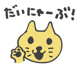 Cute Cat Talking sticker #3474868