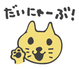 Cute Cat Talking sticker #3474868