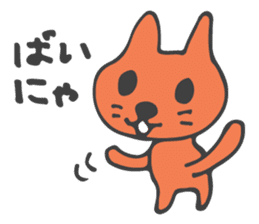 Cute Cat Talking sticker #3474873