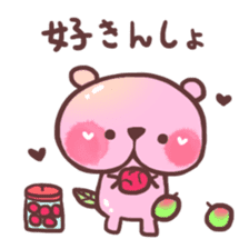 Peach Bear2 "Love" sticker #3474924