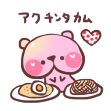Peach Bear2 "Love" sticker #3474949