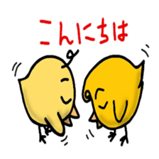 Time of chicken2 sticker #3475356