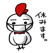 Time of chicken2 sticker #3475373