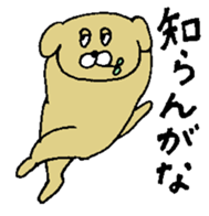 TUKKOMI animals sticker #3475763