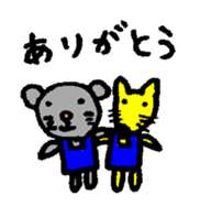 happy animal family sticker #3475879