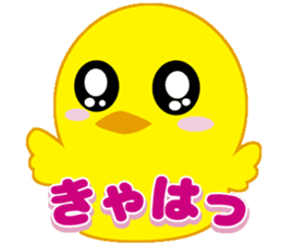 Cute piyopiyo chick sticker #3475914