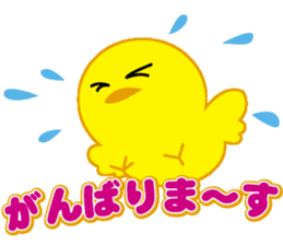 Cute piyopiyo chick sticker #3475916