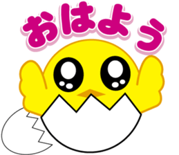 Cute piyopiyo chick sticker #3475918